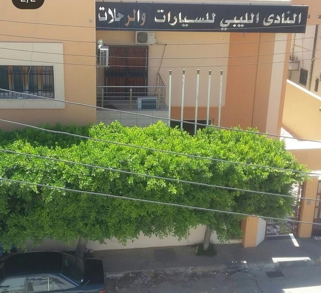 شبكة الفروع التحوّل الرقمي المنفذ الحدودي تغطية المحافظات
